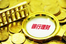 中信银行合肥分行：维护金融权益 暖心服务诠释民初心